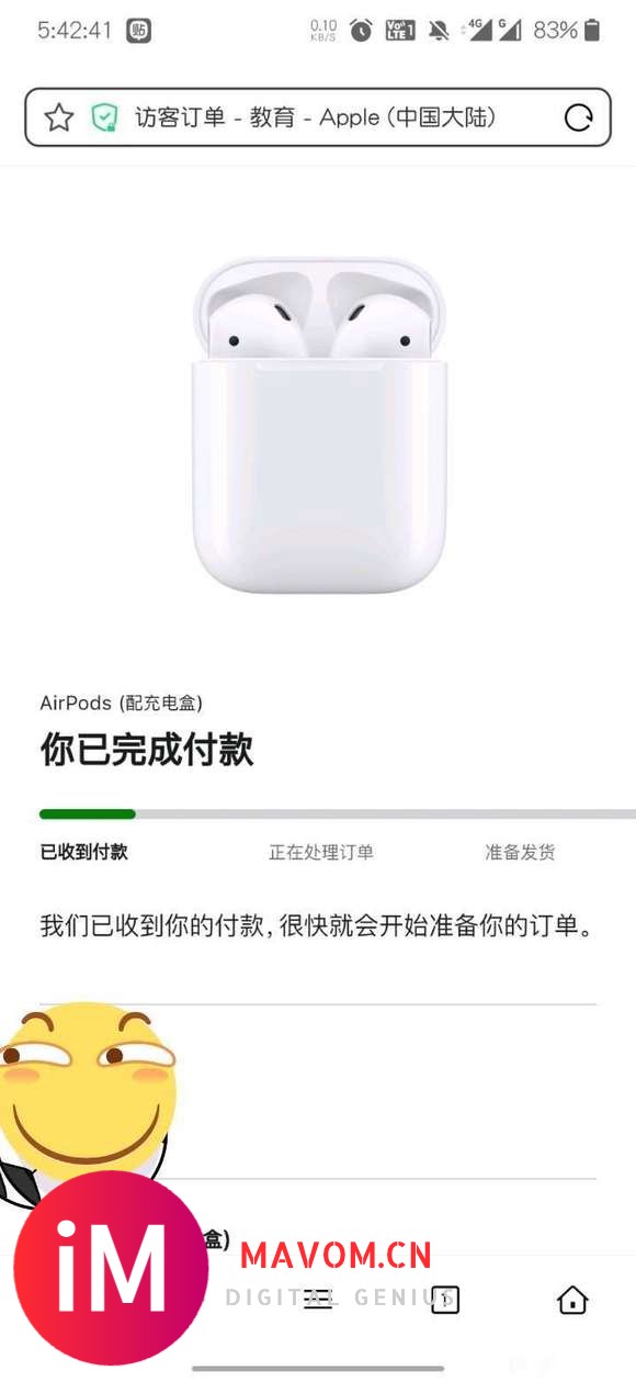 【airpods】出一个教育优惠的耳机-2.jpg