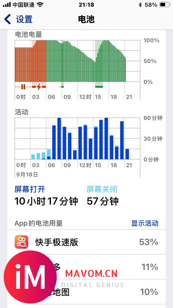 iPhonese2升级iOS18真是没想到真好用！之前是17-1.jpg