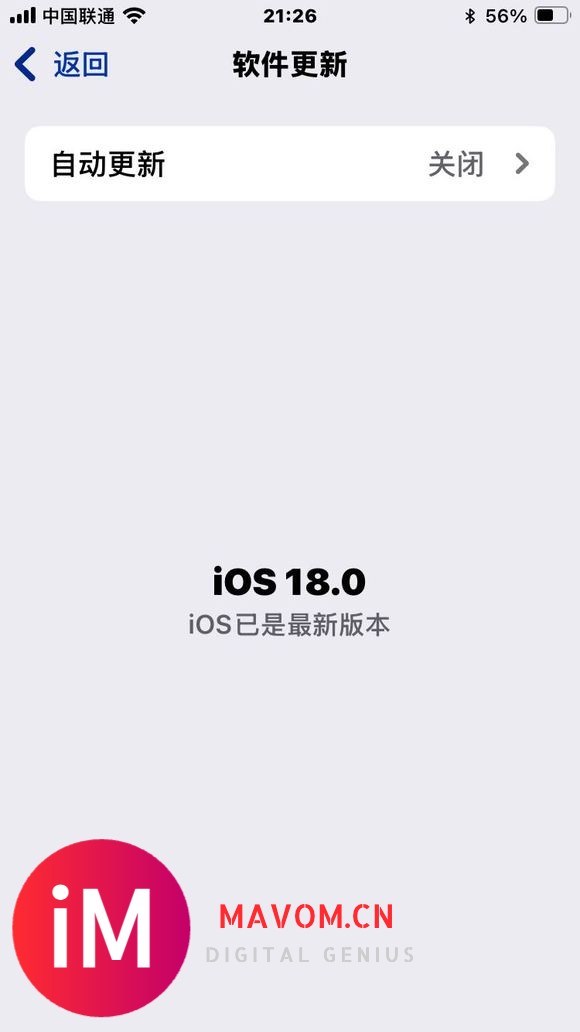 iPhonese2升级iOS18真是没想到真好用！之前是17-2.jpg