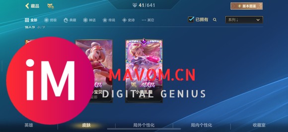 Iosv  小小女用号 有人收咩-2.jpg