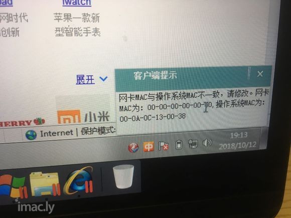 macbook校园网netkeeper找不到pppoe服务器-1.jpg