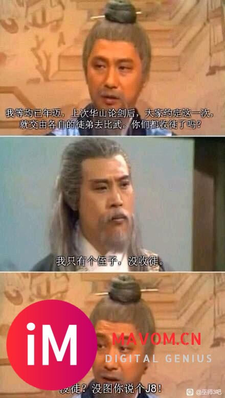 永劫无间巫师三联动-1.jpg