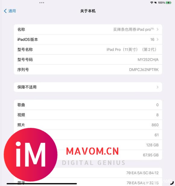 iPadOS beta 10非M1芯片可以台前调度了-3.jpg