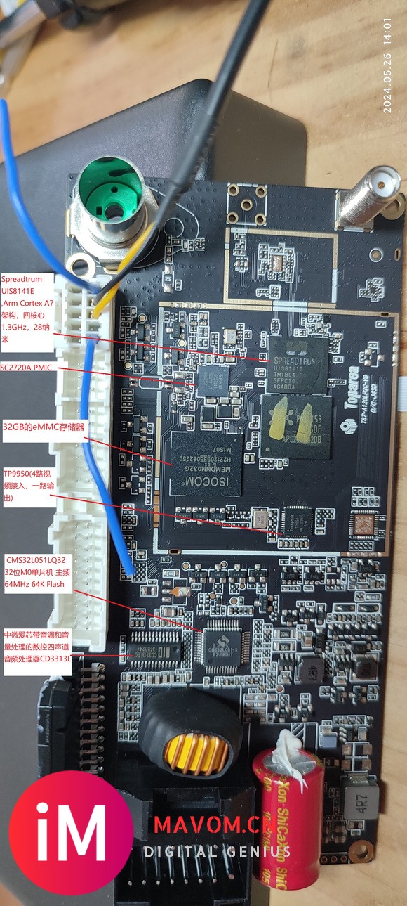 淘宝上的古德牌奇瑞瑞虎3车机拆机-2.jpg