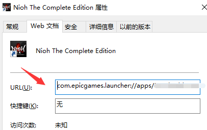 epic用ps4手柄连接没有反应啊-1.jpg