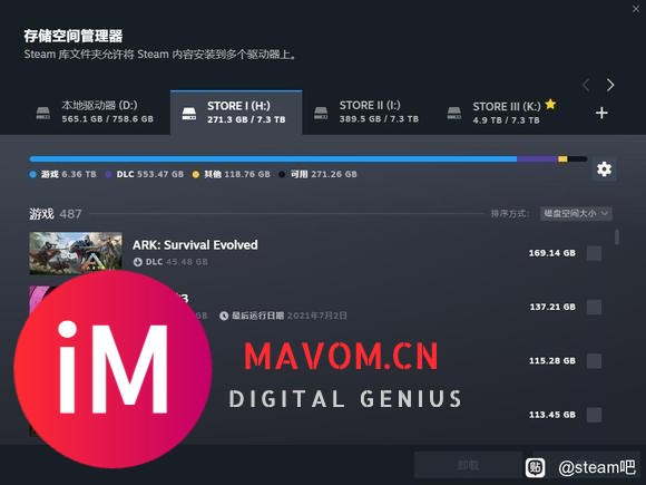 Steam下载UI改版了-2.jpg