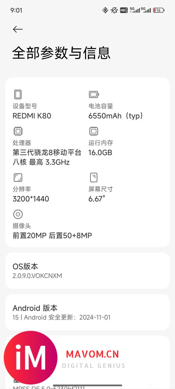 江苏国补终于决心买了k80，换上第一款OLED-1.jpg