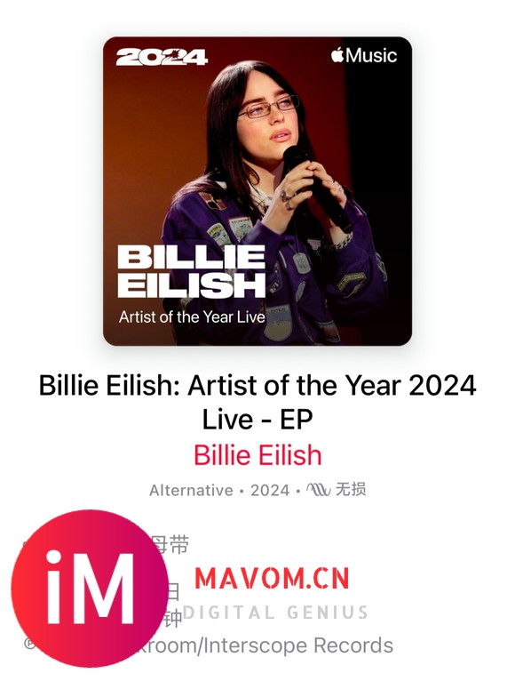 Billie Eilish全集更新最新苹果音乐独家现场专辑-1.jpg