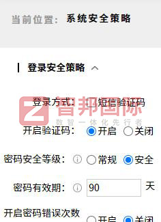 智邦国际32.15版本发布，全方位加速企业跨业务、跨系统、跨时空-1.jpg