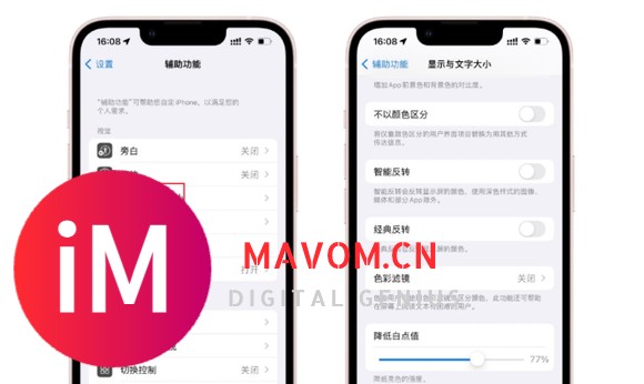 iPhone电池不耐用?合理设置帮你告别电量焦虑!-1.jpg