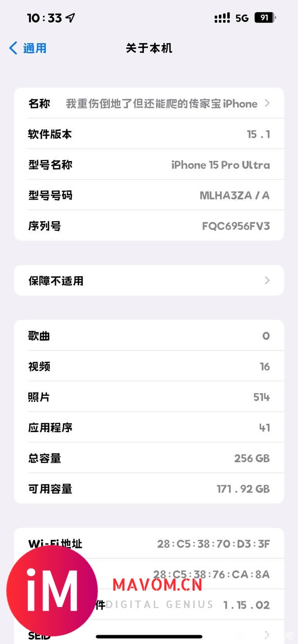 什么时候15.4才能出越狱啊-1.jpg