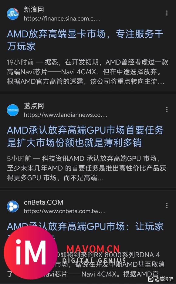 AMD终于顶不住了，放弃GPU高端市场，推出UDNA融合架构-1.jpg