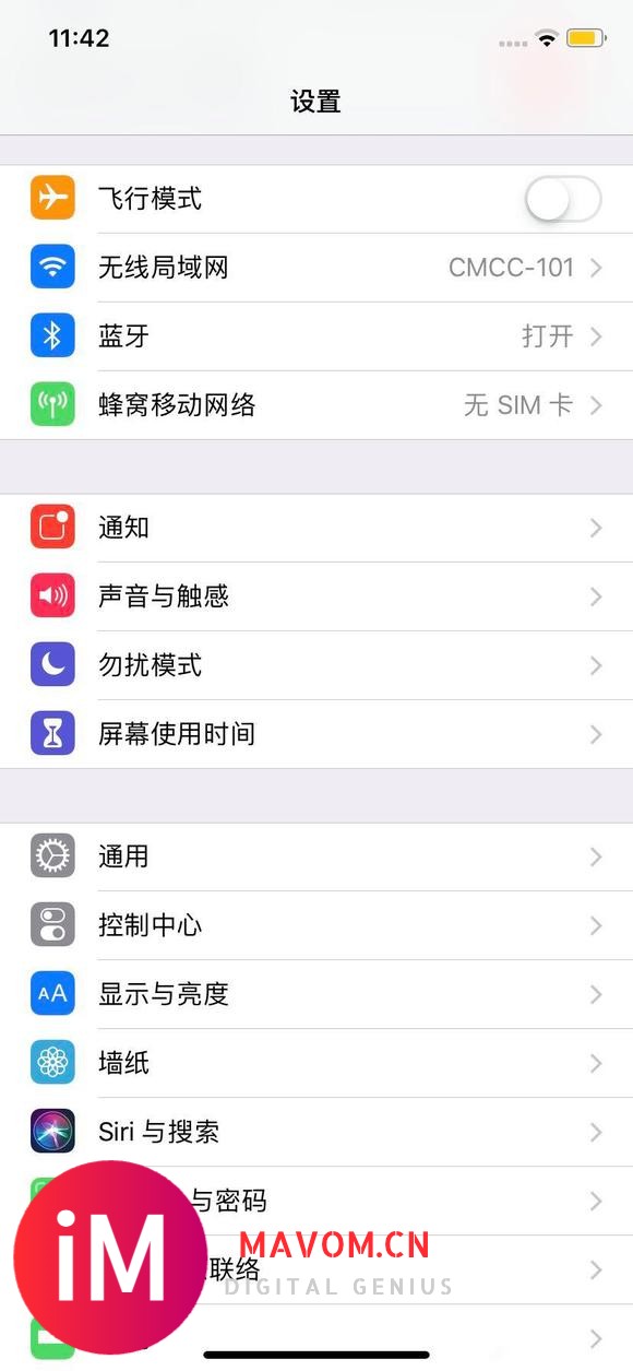 ios15是不是布局都变大了?-5.jpg