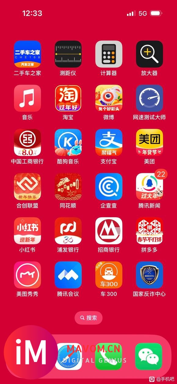 在这里奉劝大家不要买iPhone14pro,以后的旗舰也不要买-2.jpg