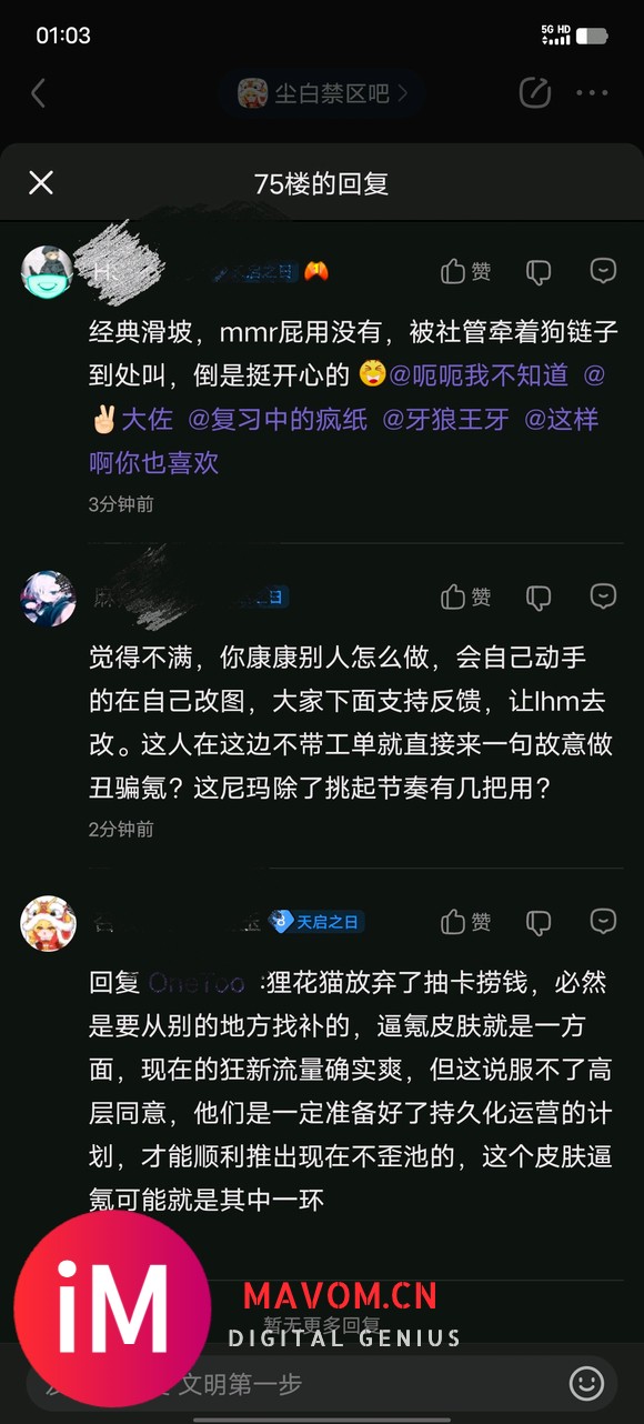 这就是我们的mmr啊-2.jpg