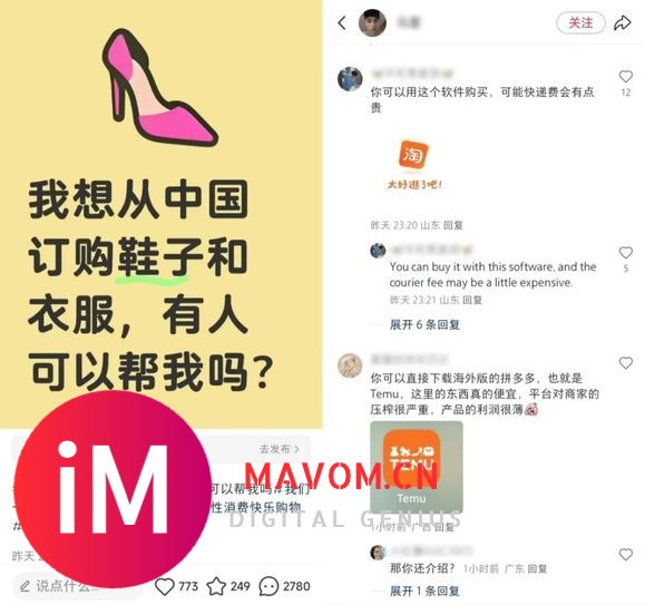 超五十万“TikTok 难民”涌入小红书，告诉我们外贸人三件事！-11.jpg