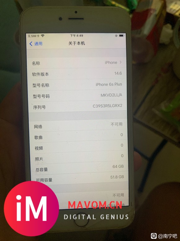 6s plus 无id 指纹正常 成色如图 换过电池 摄像头-7.jpg