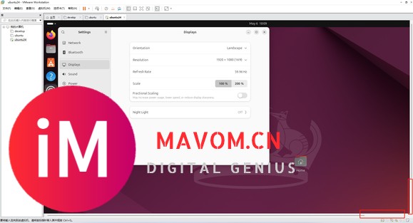 VMware17安装Ubuntu2404的时候，显示没法自适应-1.jpg