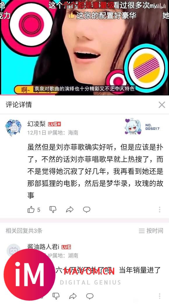 “演而优则唱”的明星-5.jpg