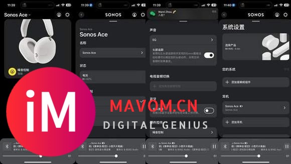 【杂谈】敢和AirPods Max叫板的Sonos Ace能成“苹替”？-1.jpg