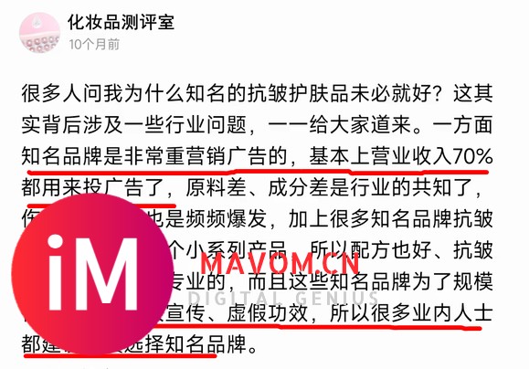 紧致抗皱护肤品哪个牌子好？神仙卷王面霜来啦，抗衰老界的扛把子-3.jpg