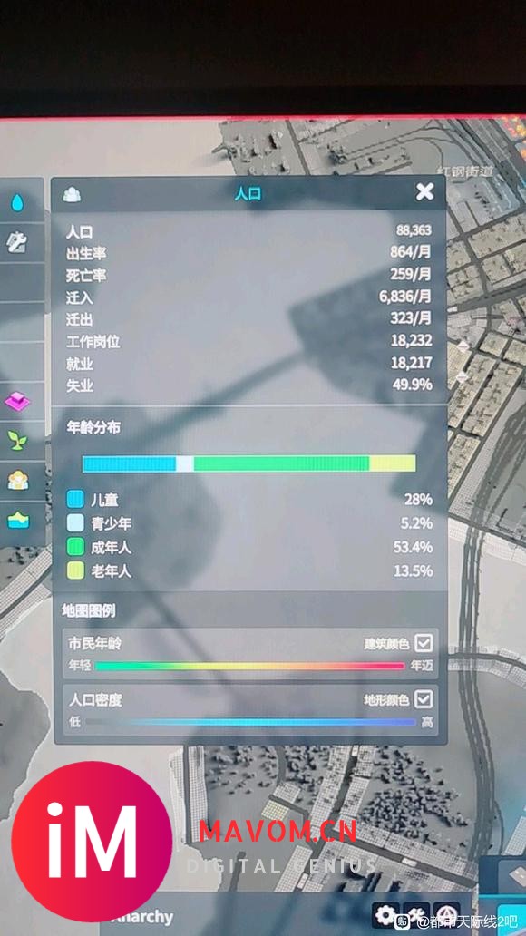 都市天际线2无商业和办公需求-1.jpg