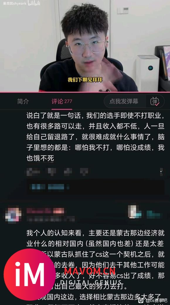 我还以为我点进了国足视频?-1.jpg