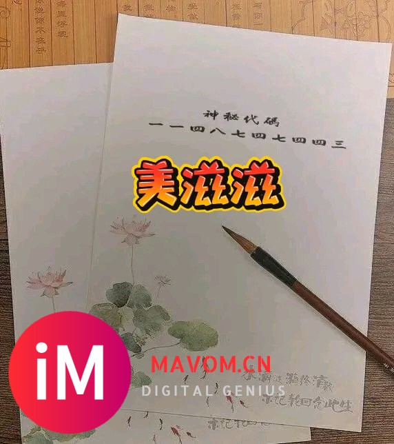 【约稿-题字】手写板写 id 水印 头像-1.jpg