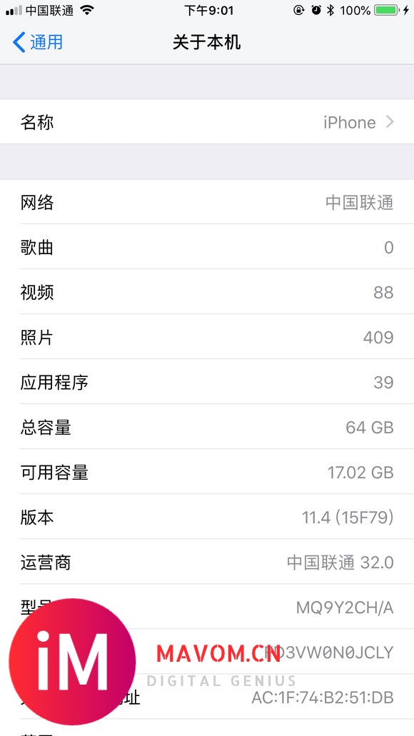 升级iOS14.8!!!-1.jpg