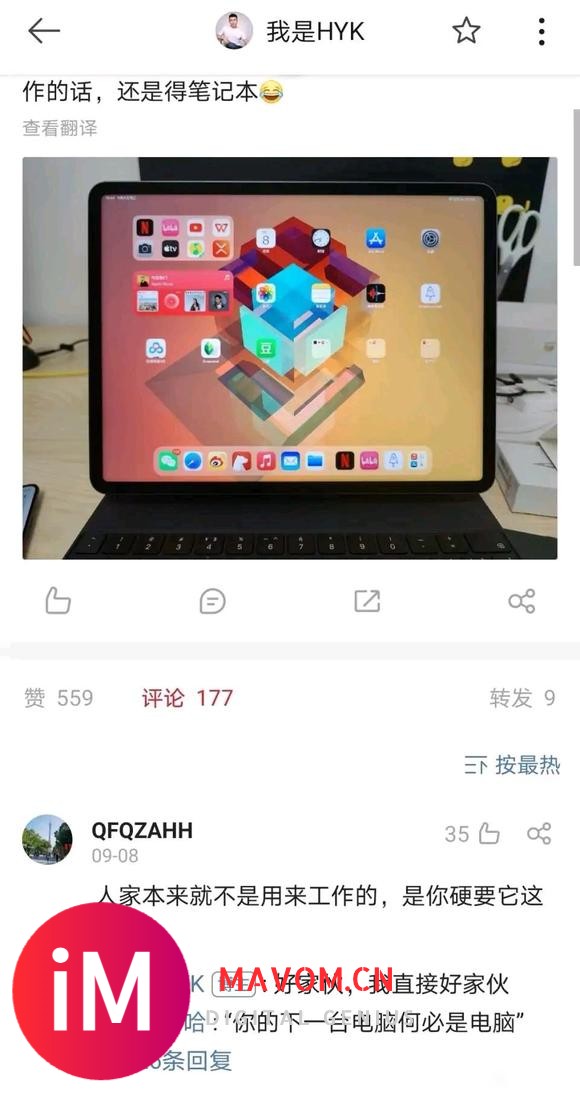 果粉买iPadP不都是冲着M1去的吗?说性能无敌,既然不能当-2.jpg