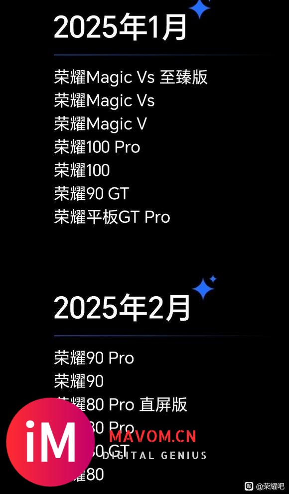 论Magic 9.0操作系统老机型更新-1.jpg