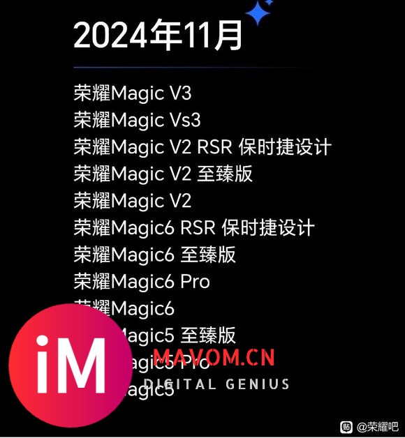 论Magic 9.0操作系统老机型更新-2.jpg