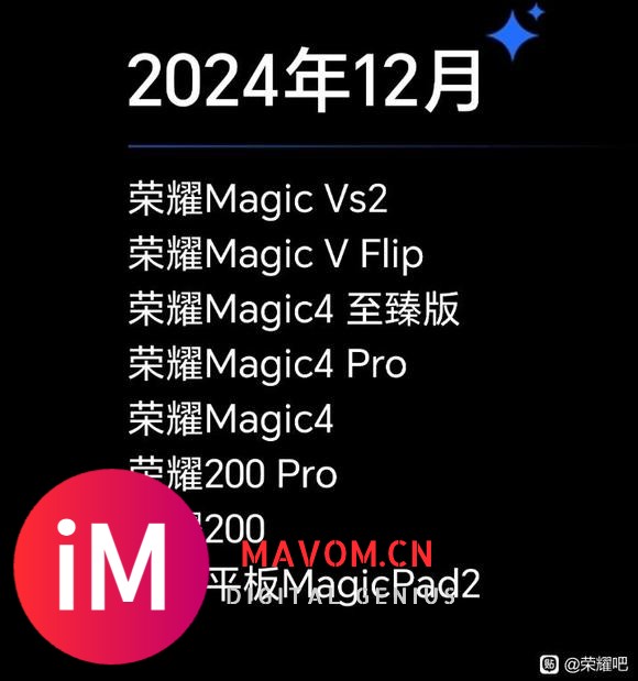 论Magic 9.0操作系统老机型更新-4.jpg