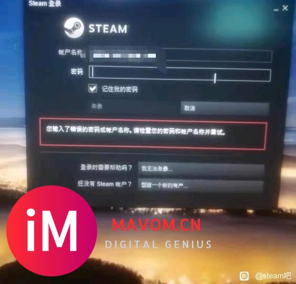 家人们steam登不上去了-1.jpg