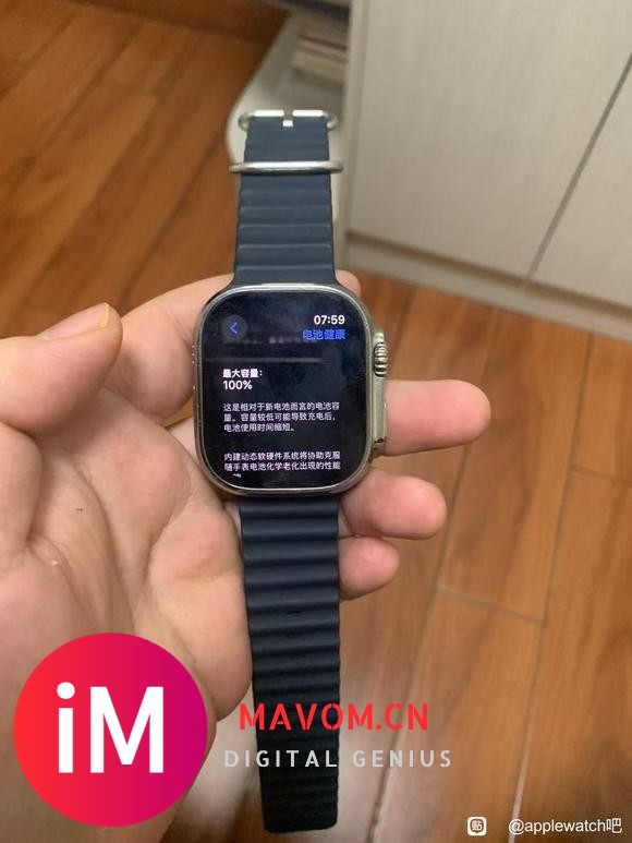 各位大神求解Apple watch ultra真假问题-5.jpg