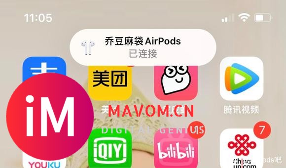 为什么我的AirPods连接上了刷视频会一直出现图片上提示呀?-1.jpg
