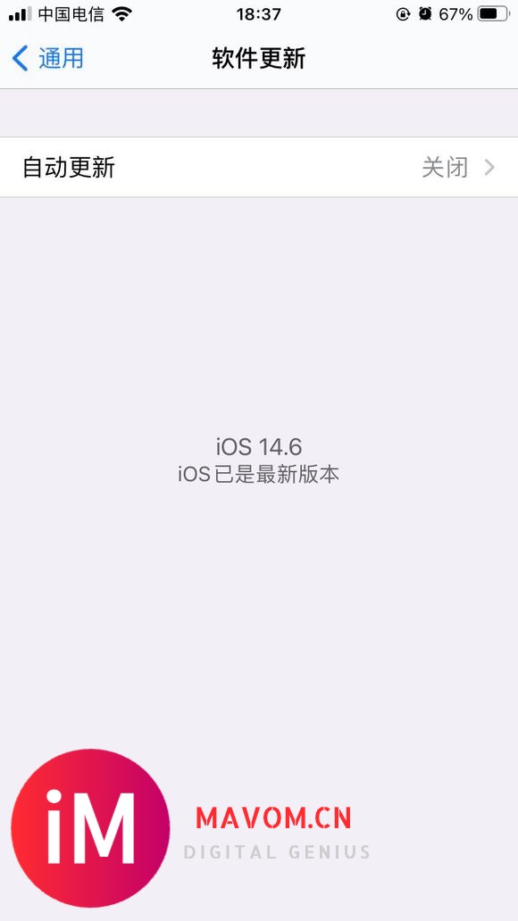 21-09-15|ios14.8 你们更新软件可以更新吗?-1.jpg