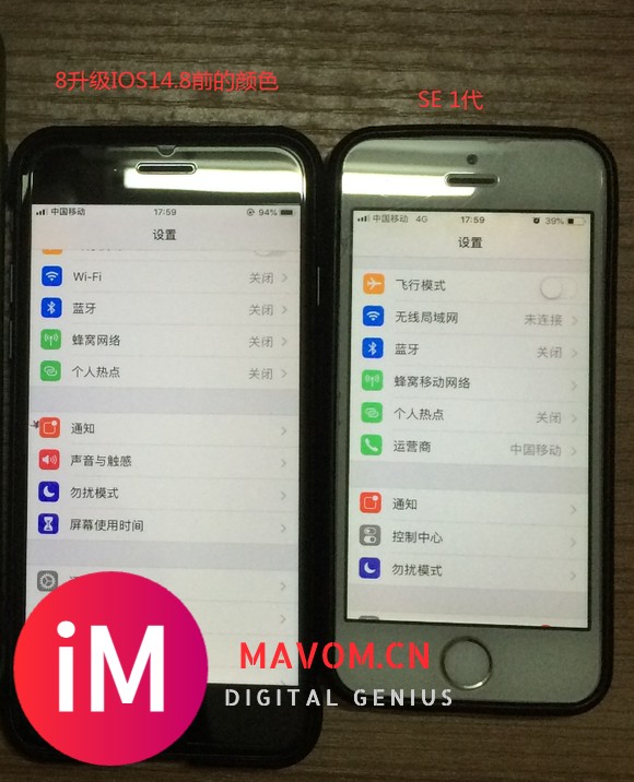 怪了,iphone8升级IOS14.8后屏幕偏红色了-1.jpg