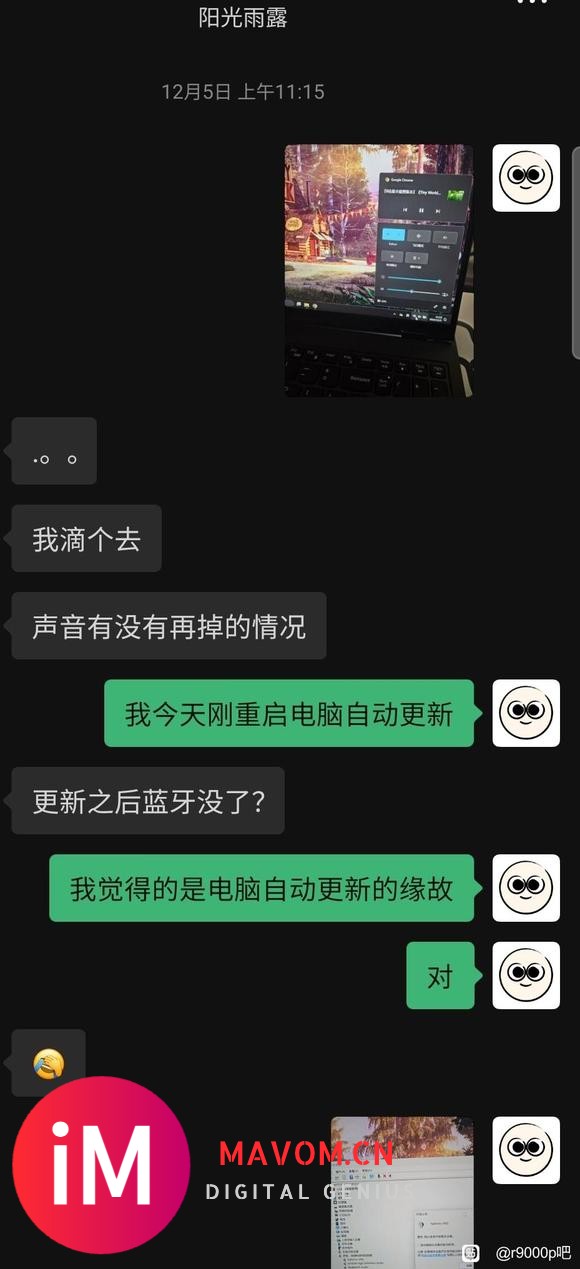 售后跑了六七趟，修不好就算了，换网卡给我换成螃蟹卡。。。-6.jpg