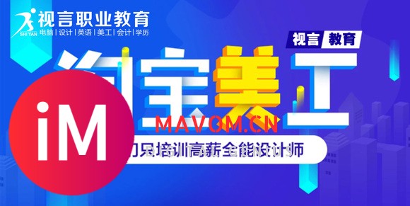 西溪网页电商设计培训 平面设计培训,PS软件学习-1.jpg