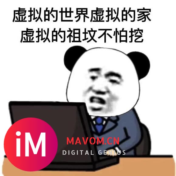 我想问一下这样真的很**吗？-2.jpg