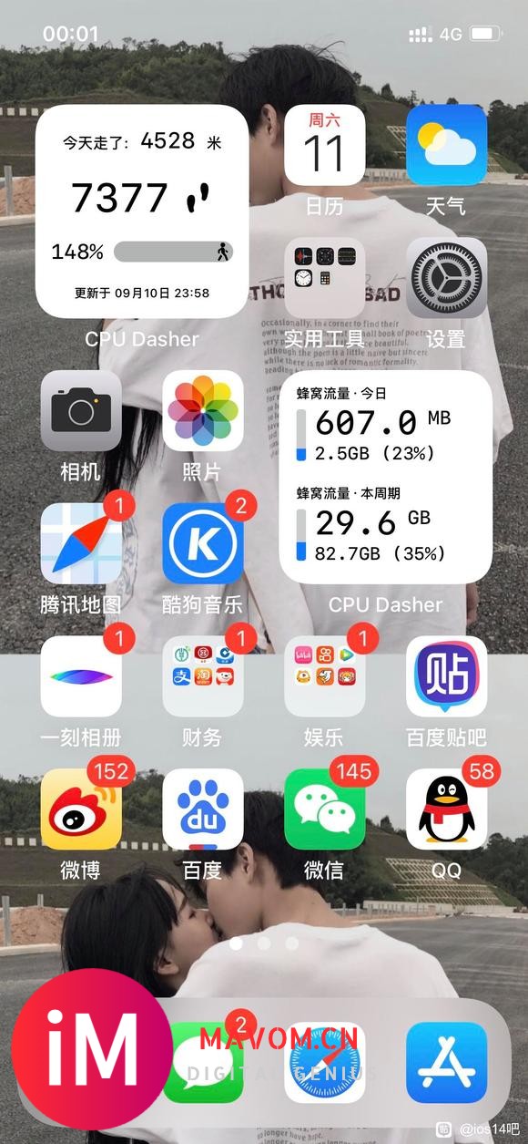 21-09-15|分享一下iOS14.8个人使用感受-1.jpg