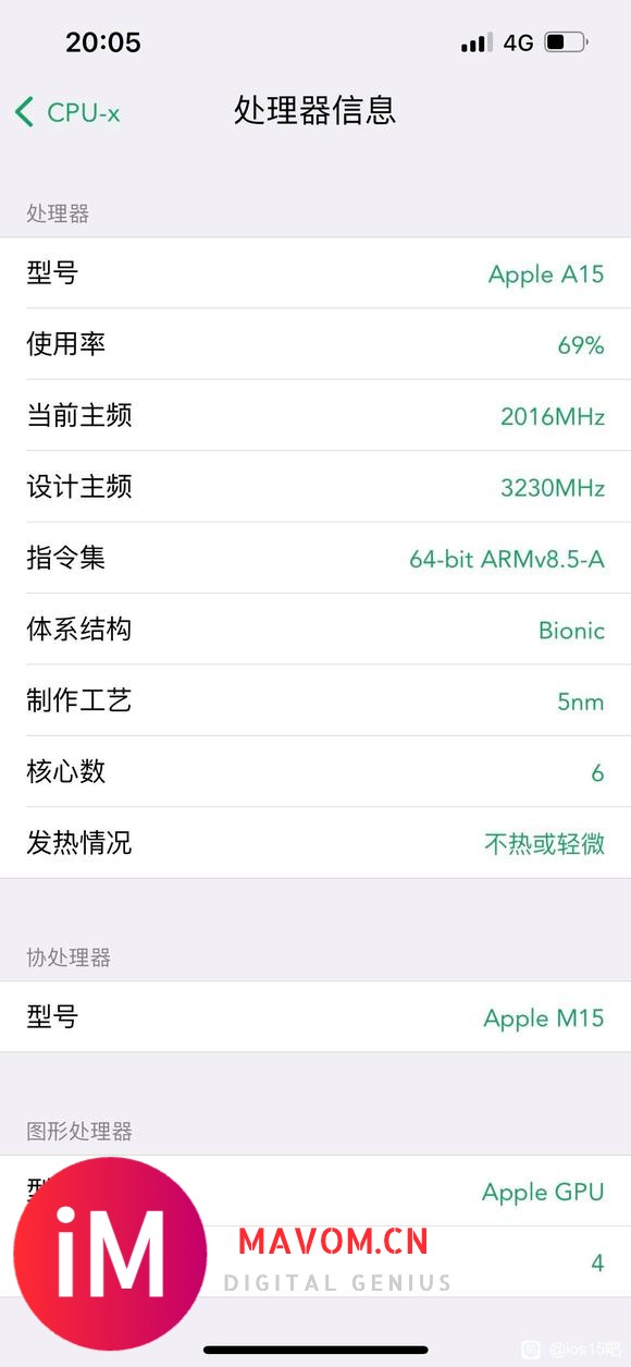 找到iPhone13 卡顿的原因了-1.jpg