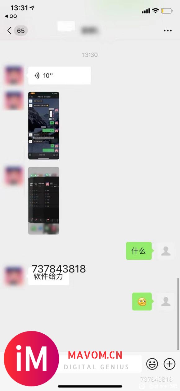 「apple WeChat」  安装即用-1.jpg