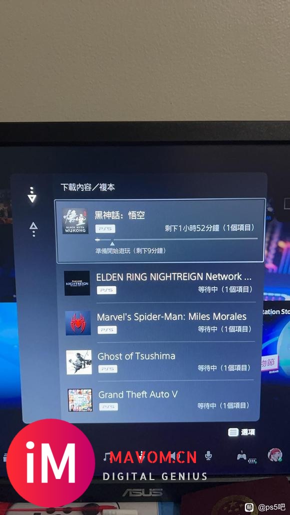 Ps5 Pro 美版 wifi 断网-1.jpg