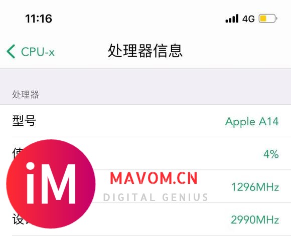 iOS14.8 低电量模式,降频1.2左右,很卡。-1.jpg