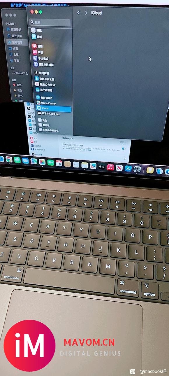 新买的MacBook的iCloud啥都不显示-1.jpg