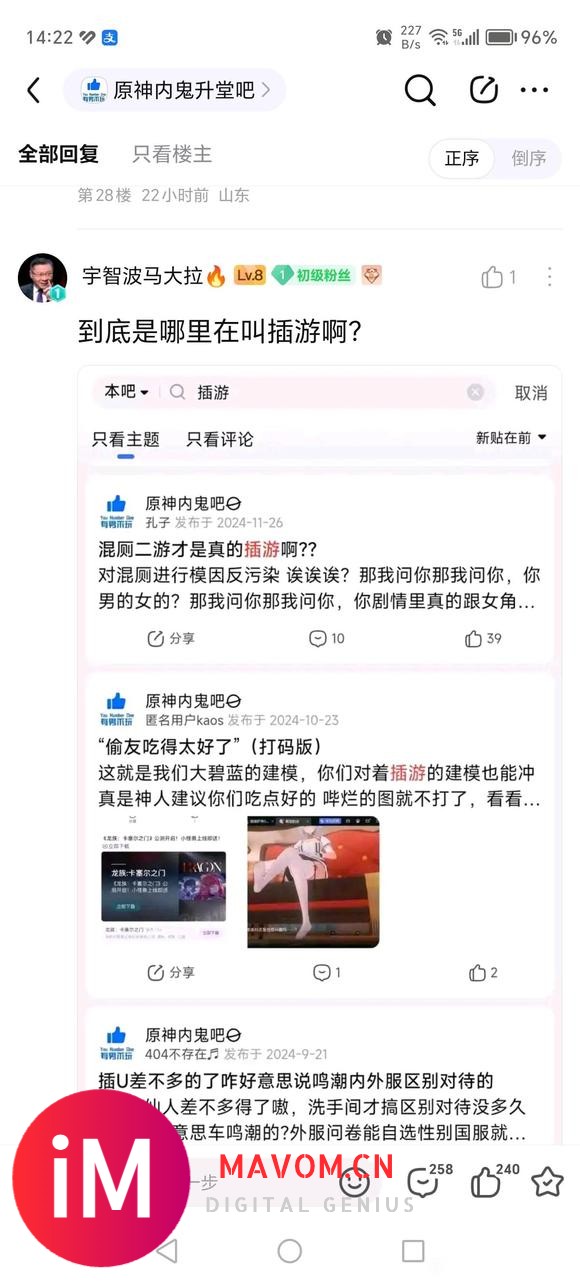 6，我这哪里违规了吗？怎么还把老早前的帖子删了？-1.jpg