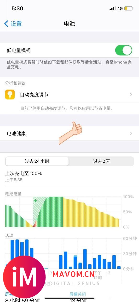 昨天在爱思助手从ios15系统降级到ios14.8系统,从早-1.jpg