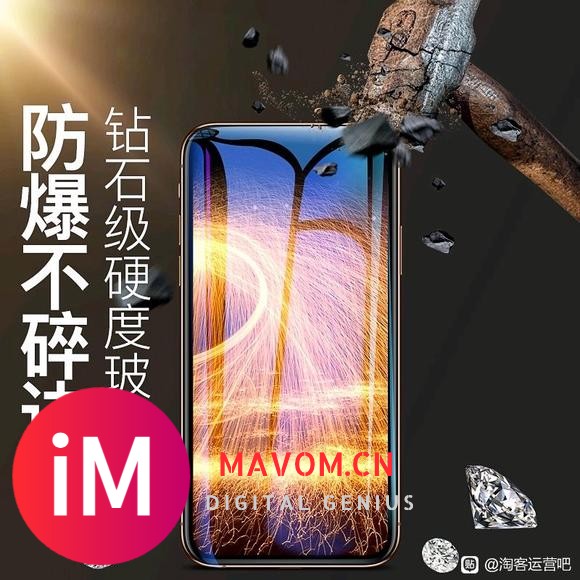 9【iphone11/12ProMax钢化膜苹果X全屏13覆-2.jpg